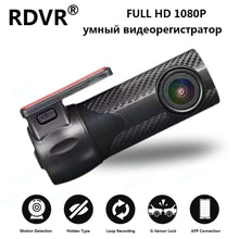 Load image into Gallery viewer, Mini Car DVR Camera - WOW BRANDZ