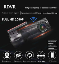 Load image into Gallery viewer, Mini Car DVR Camera - WOW BRANDZ