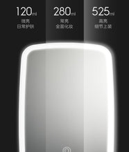 Load image into Gallery viewer, Illuminated LED Makeup Mirror For Bathroom Vanity - WOW BRANDZ
