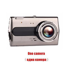 Load image into Gallery viewer, Dash Cam Dual Lens Car DVR Vehicle Camera Full HD 1080P - WOW BRANDZ
